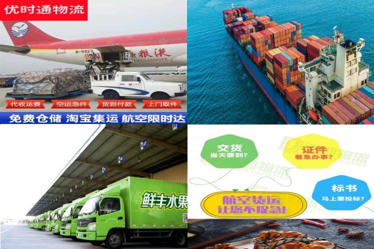 鹿泉到北京航空货运公司-鹿泉到北京物流专线